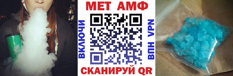 Амфетамин Розовый  купить наркоту  KRAKEN ТОР  Ленинск 