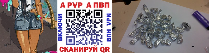 A-PVP крисы CK площадка состав Ленинск блэк спрут ссылки