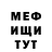 Amphetamine VHQ Igor Cherkashin