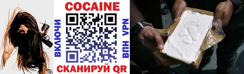 COCAIN 99%  Ленинск 