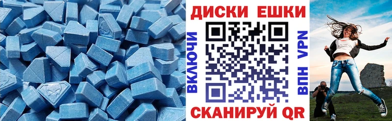 Ecstasy 99%  Ленинск 