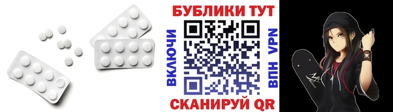 Ecstasy DUBAI Ленинск