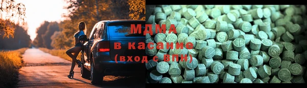 мефедрон мука Арсеньев