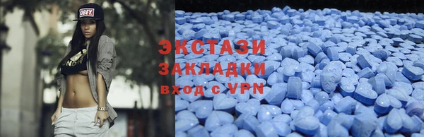 мефедрон мука Арсеньев