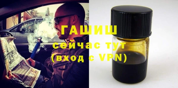 бутик Аркадак