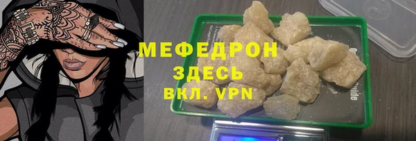 гидра Армянск
