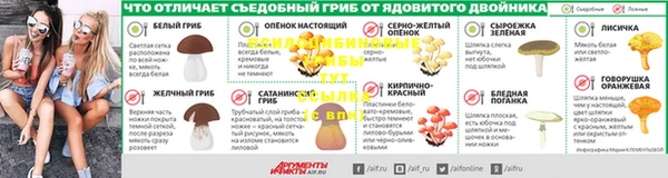мефедрон мука Арсеньев