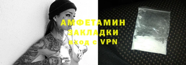 гидра Армянск