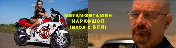 мефедрон мука Арсеньев