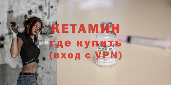 гидра Армянск