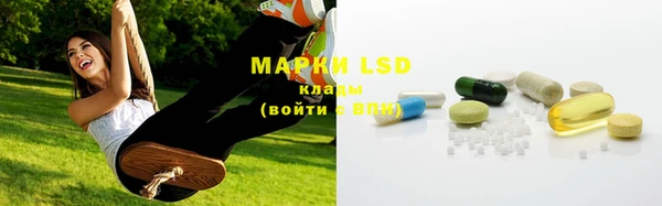 мефедрон мука Арсеньев