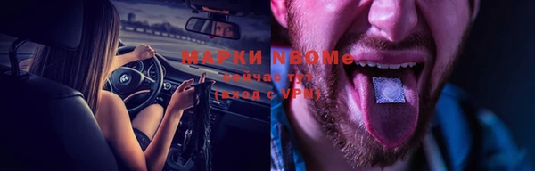 гидра Армянск