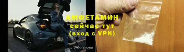 мефедрон мука Арсеньев