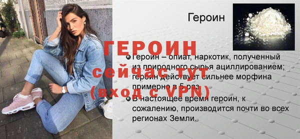 гидра Армянск