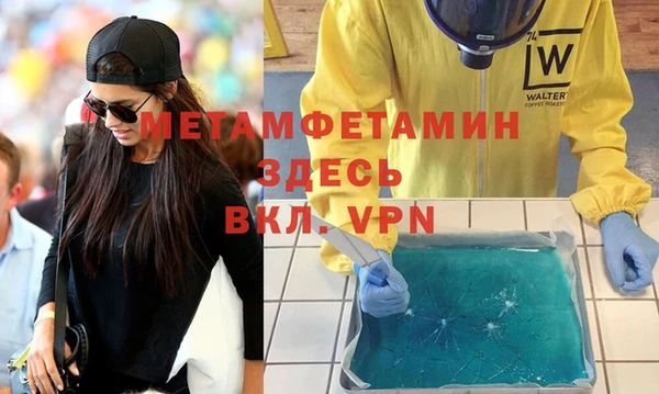 гидра Армянск