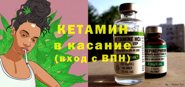 гидра Армянск