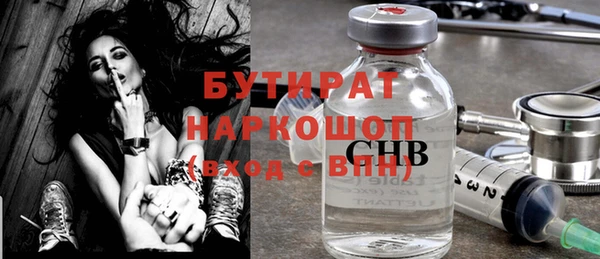мефедрон мука Арсеньев