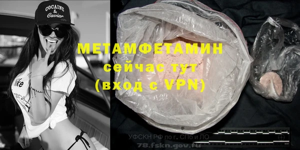мефедрон мука Арсеньев