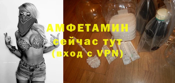 мефедрон мука Арсеньев