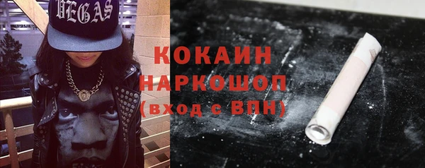 мефедрон мука Арсеньев