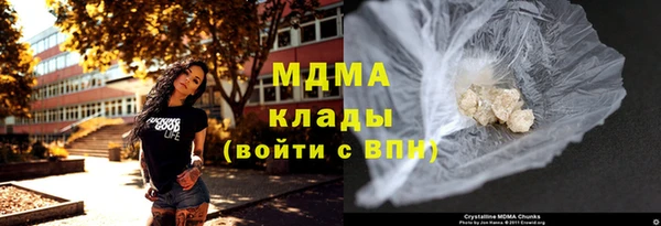 мефедрон мука Арсеньев