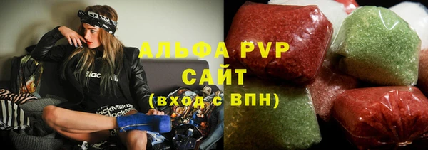 гидра Армянск