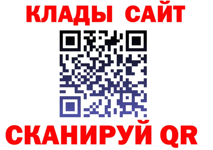APVP Crystall сайт площадка OMG Ленинск