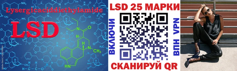 мега зеркало  Ленинск  Лсд 25 экстази ecstasy  наркота 