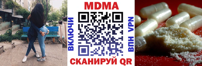 MDMA crystal Ленинск