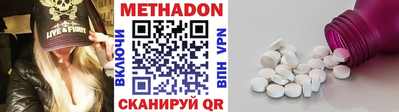 mega как войти  Ленинск  Метадон мёд  купить наркотик 