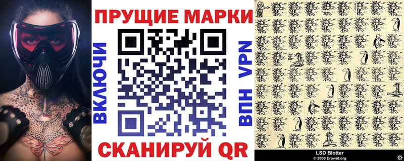 где найти наркотики  Ленинск  Наркотические марки 1,5мг 