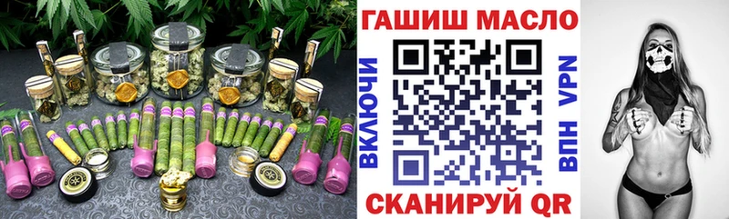 Дистиллят ТГК жижа  где можно купить   Ленинск 