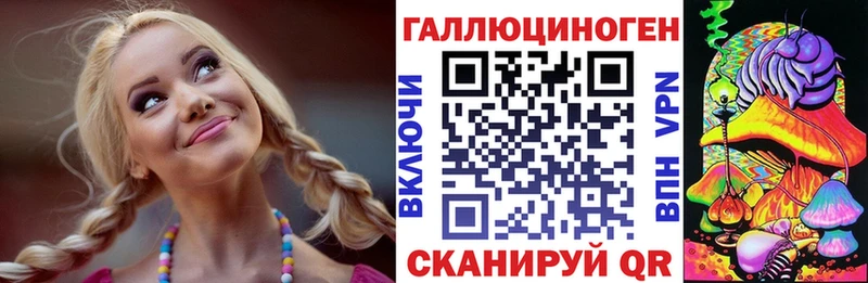 Галлюциногенные грибы GOLDEN TEACHER Ленинск